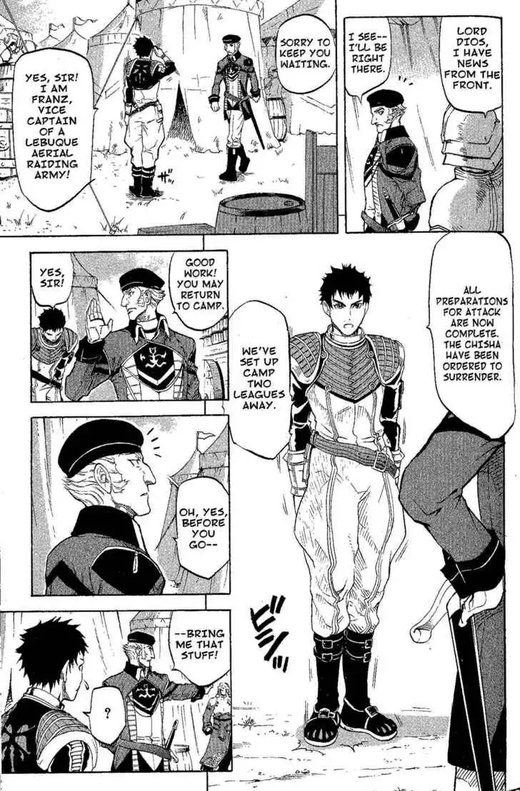 Suikoden III Chapter 4.1 71